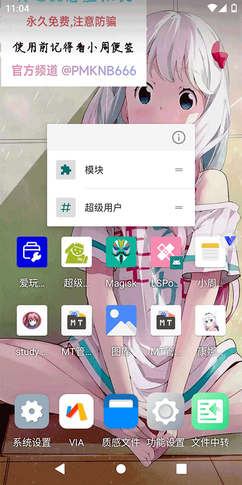 截图1