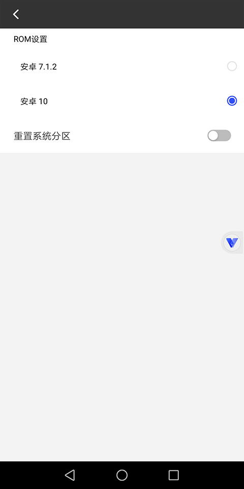 截图5